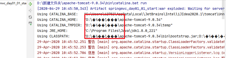 IDEA中Tomcat乱码问题java王道长的博客-