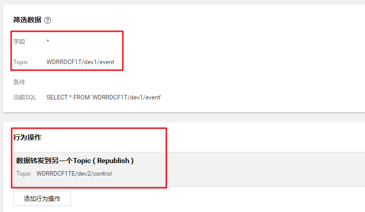 小熊派移植TencentOS-tiny+ESP8266+MQTT对接腾讯云平台IoThubjsonMculover666的博客（嵌入式）-