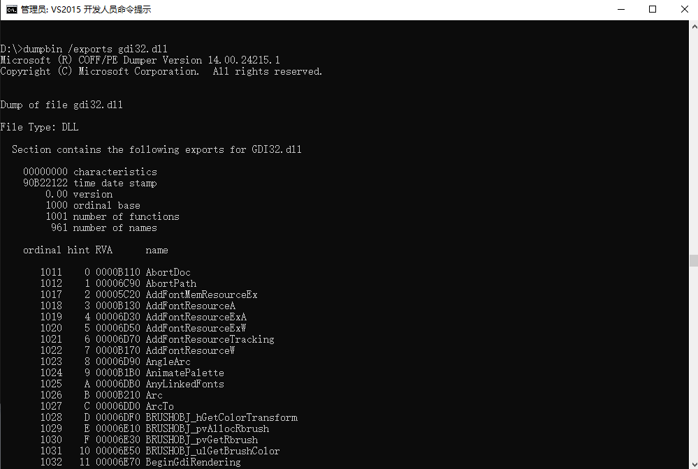 使用dumpbin工具查看dll导出符号_查看dll库中的符号CSDN博客