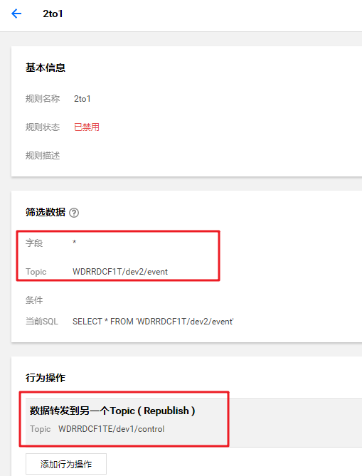 小熊派移植TencentOS-tiny+ESP8266+MQTT对接腾讯云平台IoThubjsonMculover666的博客（嵌入式）-