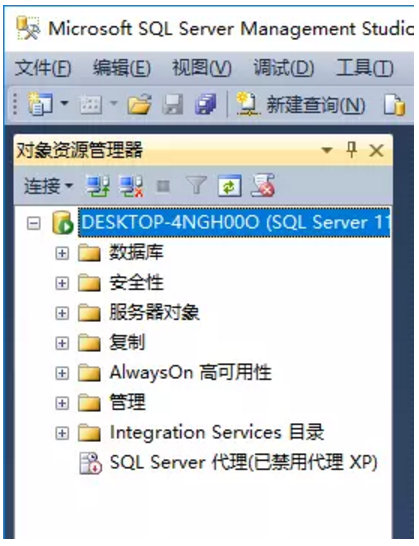 SqlServer2012下载和安装(资源自带密钥)