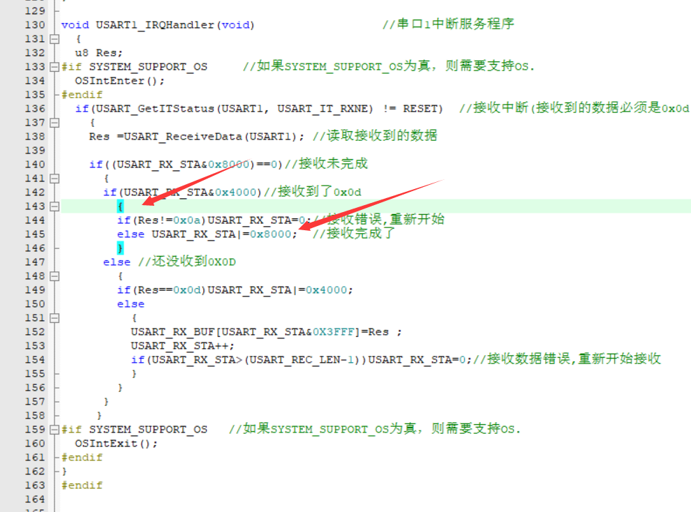 手把手教处理串口数据c/c++xwwwj的博客-