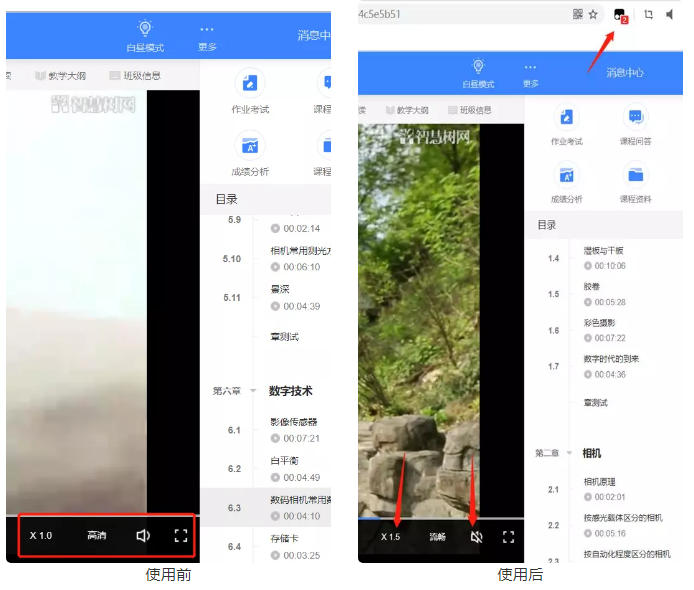 超星智慧树中国大学慕课,2020年4月29日最新版一键刷课答题!qq1140037586的博客-