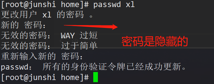 保姆级教学！Linux操作3天快速入门系列  第一天【篇一】（不看真的错过了..)开发工具CodeWhite-