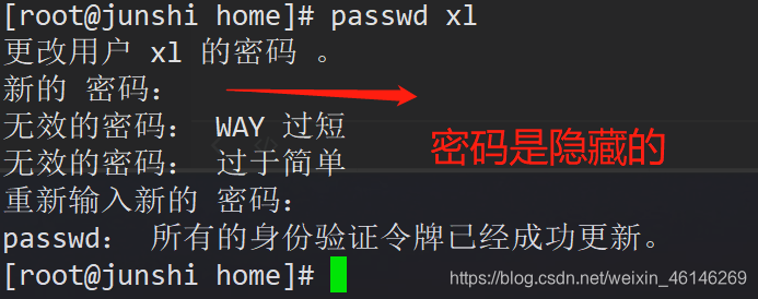保姆级教学!Linux操作3天快速入门系列 第一天【篇一】(不看真的错过了..)开发工具CodeWhite-