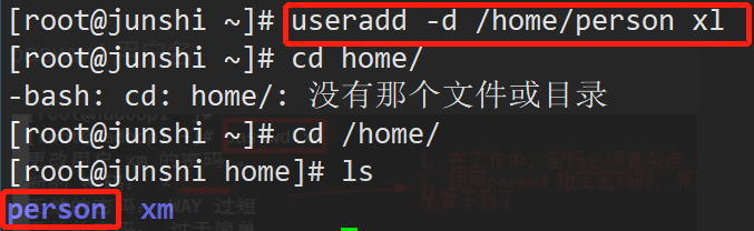 保姆级教学！Linux操作3天快速入门系列  第一天【篇一】（不看真的错过了..)开发工具CodeWhite-