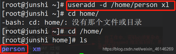 保姆级教学!Linux操作3天快速入门系列 第一天【篇一】(不看真的错过了..)开发工具CodeWhite-