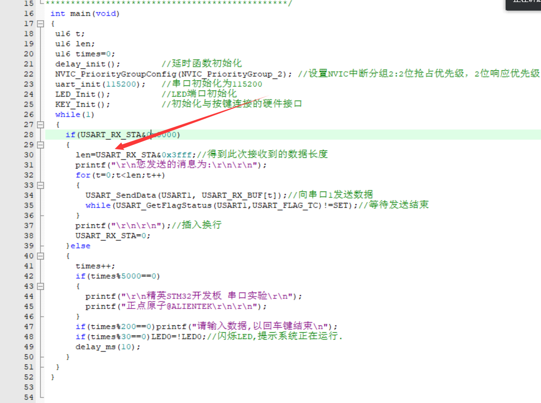 手把手教处理串口数据c/c++xwwwj的博客-