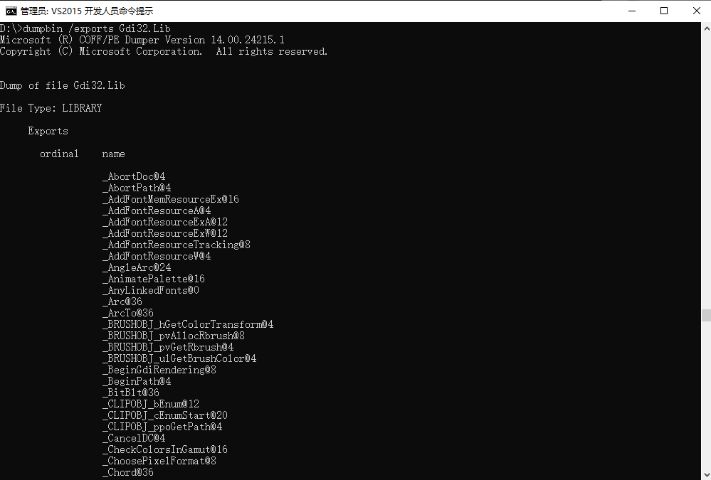 使用dumpbin工具查看dll导出符号_查看dll库中的符号CSDN博客