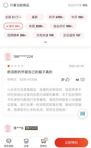 5G手机有哪些？靠谱推荐来一发5ghanniuniu11的博客-