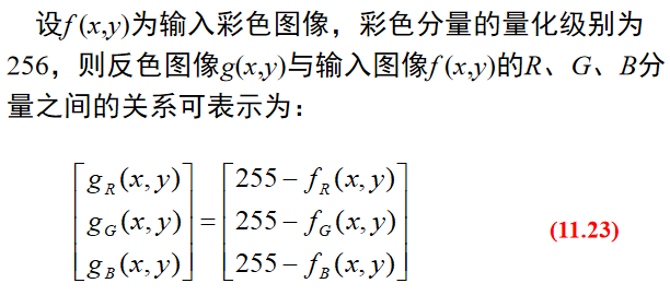 color image process人工智能长夜漫漫,无心睡眠-