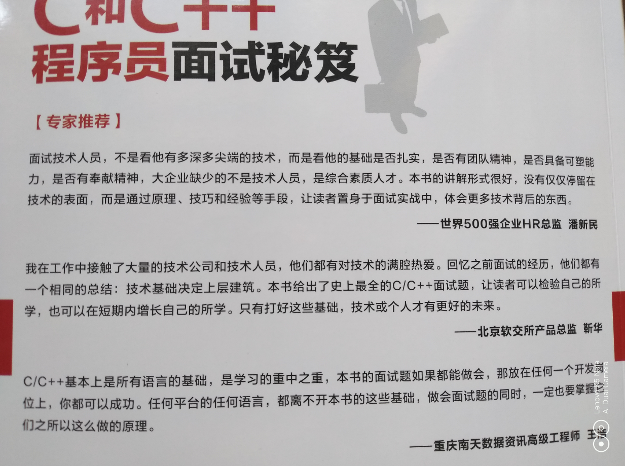 实有人口管理员面试_门头沟区实有人口管理员招聘