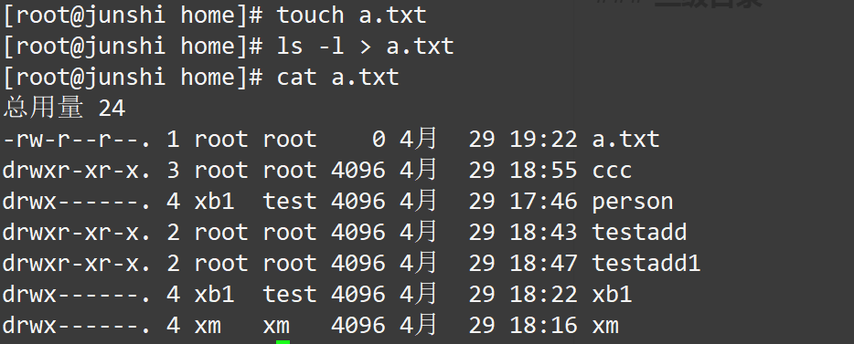 保姆级教学！Linux操作3天快速入门系列  第一天【篇一】（不看真的错过了..)开发工具CodeWhite-