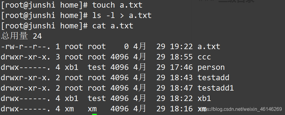 保姆级教学!Linux操作3天快速入门系列 第一天【篇一】(不看真的错过了..)开发工具CodeWhite-
