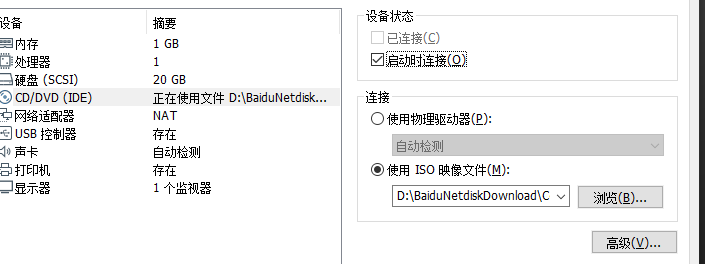 VMware 15.5 Pro 最小化安装CentOS7配置上网和主机名运维aicooc的博客-