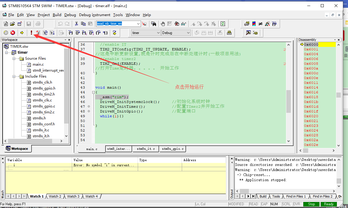 STM8S系列学习第一周目：4.STM8S STVD 定时器Timer嵌入式IDEAT科技的博客-