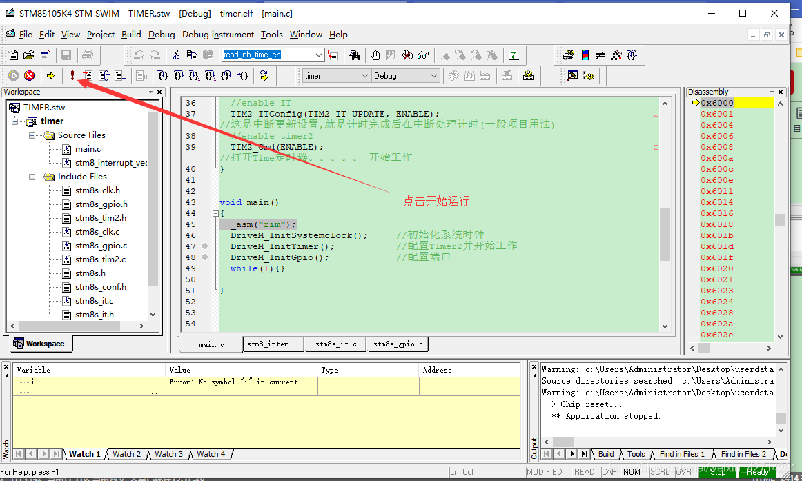 STM8S系列学习第一周目:4.STM8S STVD 定时器Timer嵌入式IDEAT科技的博客-