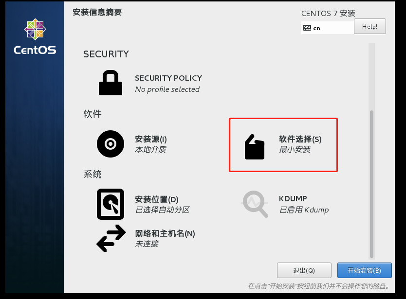 VMware 15.5 Pro 最小化安装CentOS7配置上网和主机名运维aicooc的博客-