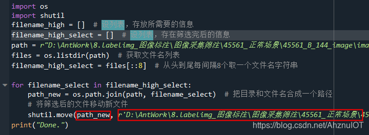 python shutil.move功能-CSDN博客