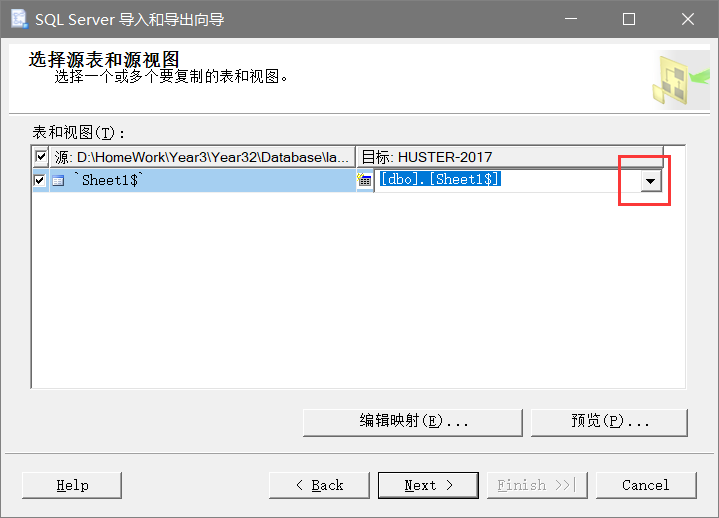 SQL Server从excel导入数据和导出数据_sql导出excel和访问excel数据表-CSDN博客