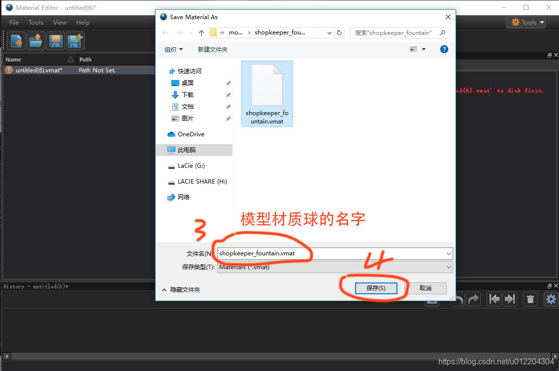 网站游戏制作过程 watermark,type_ZmFuZ3poZW5naGVpdGk,shadow_10,text_aHR0cHM6Ly9ibG9nLmNzZG4ubmV0L3UwMTIyMDQzMDQ=,size_16,color_FFFFFF,t_70