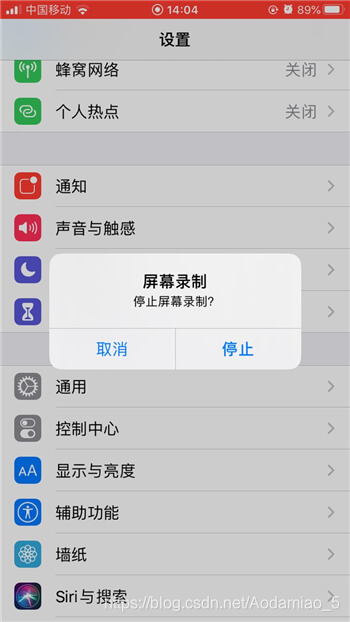 苹果怎么搞小程序 watermark,type_ZmFuZ3poZW5naGVpdGk,shadow_10,text_aHR0cHM6Ly9ibG9nLmNzZG4ubmV0L0FvZGFtaWFvXzU=,size_16,color_FFFFFF,t_70