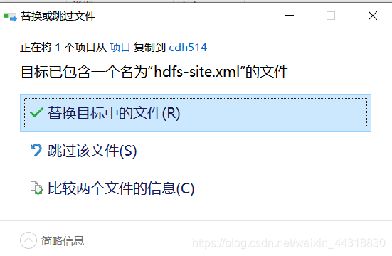 一招教你用Kettle整合大数据和Hive,HBase的环境!大数据Alice菌的博客-