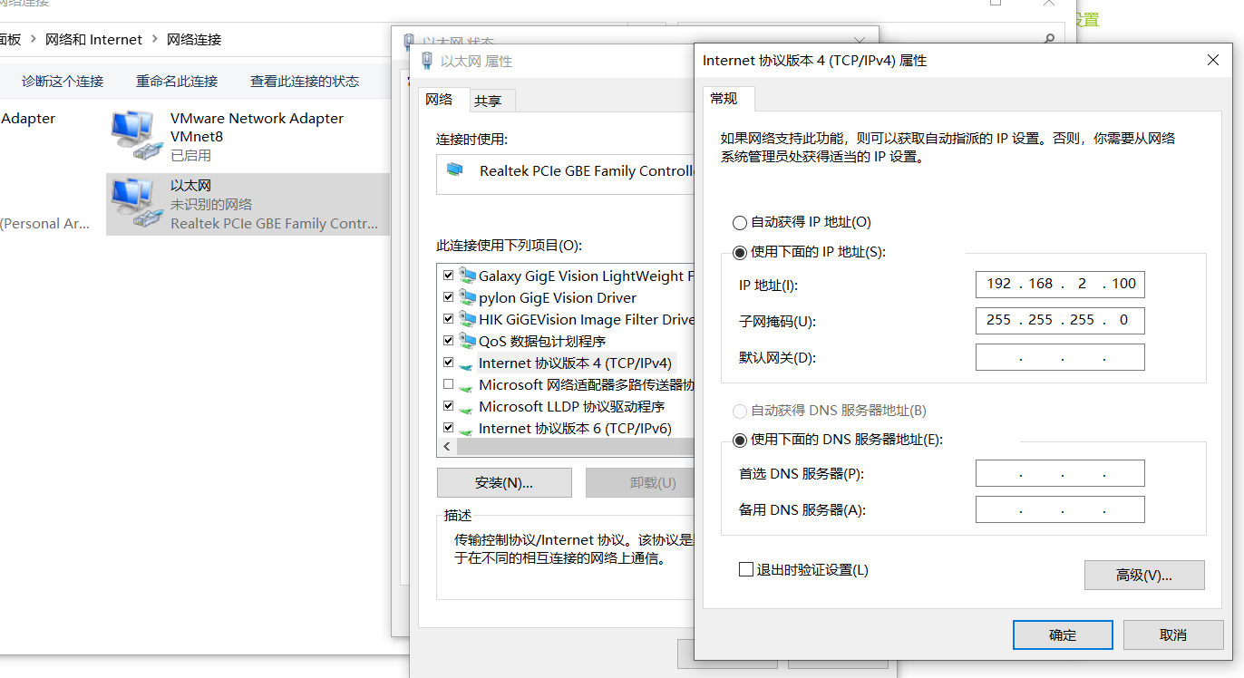 S7200SMART 软件在虚拟机中连接PLC笔记