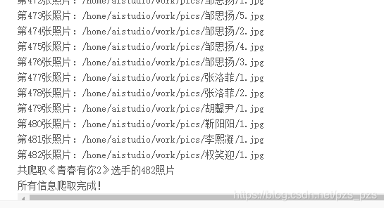 大神慧飞简谱_大神慧图片(3)