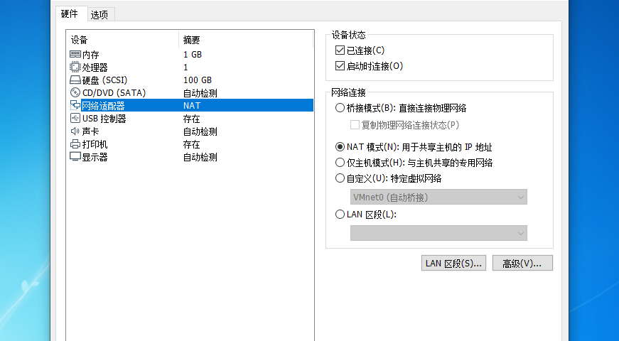 S7200SMART 软件在虚拟机中连接PLC笔记