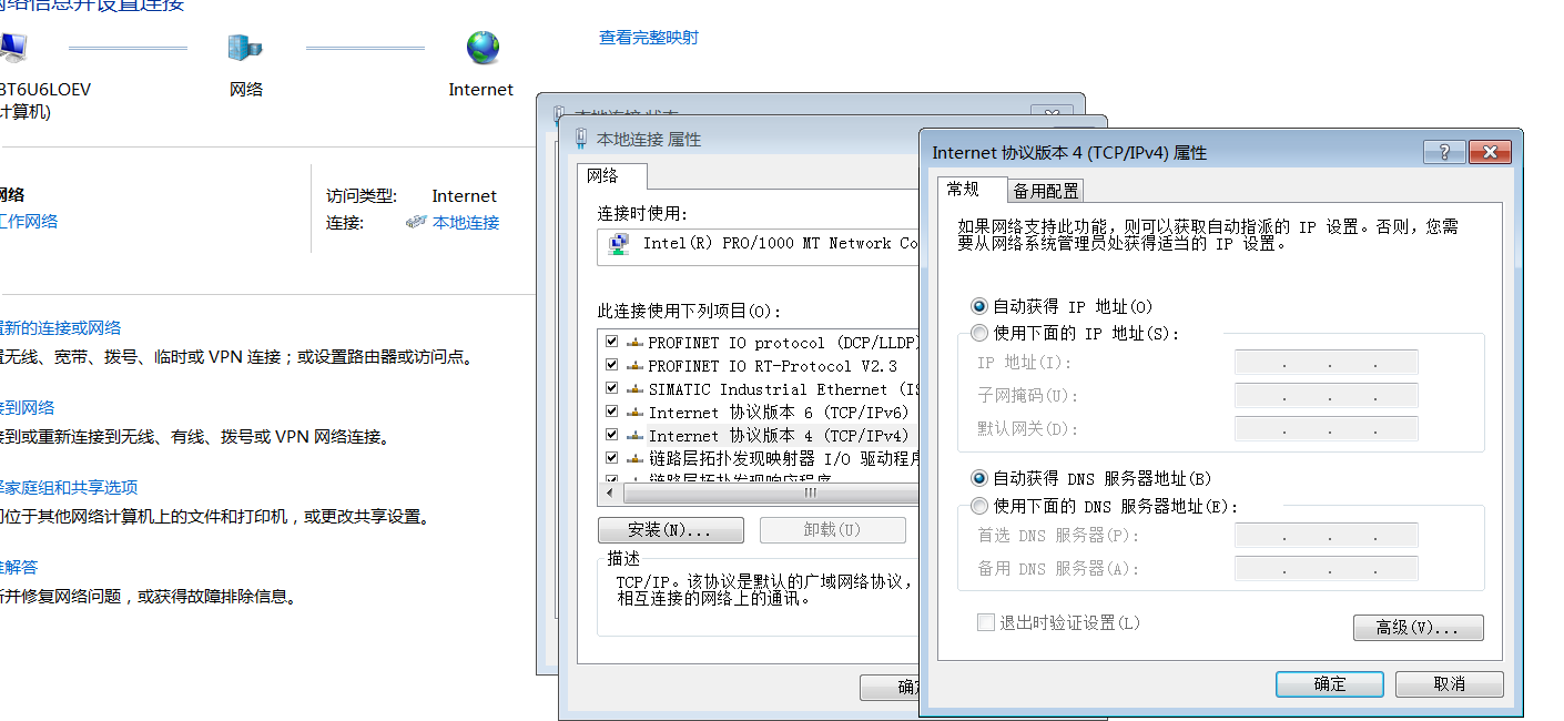 S7200SMART 软件在虚拟机中连接PLC笔记