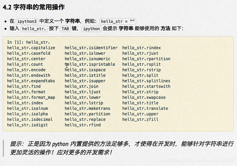 java截取字符串_java截取最后两个字符_gridview boundfield截取字符长