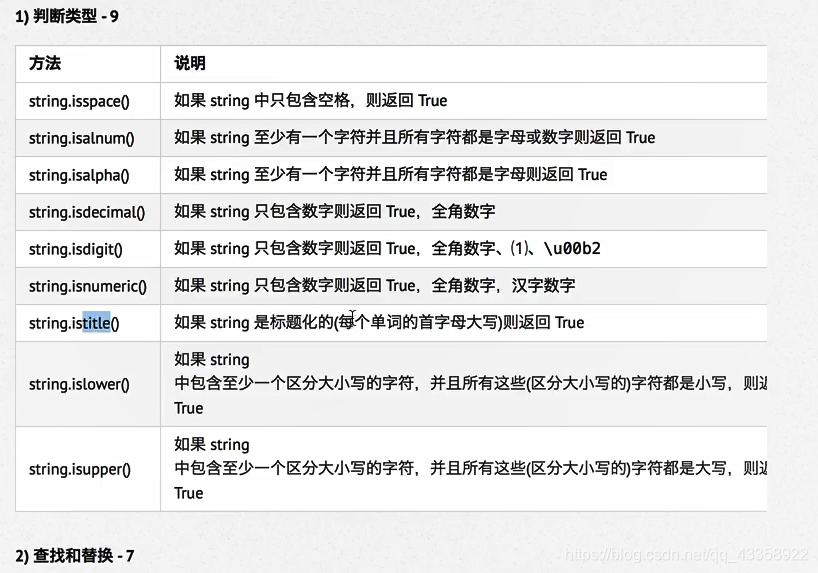 gridview boundfield截取字符长_java截取最后两个字符_java截取字符串