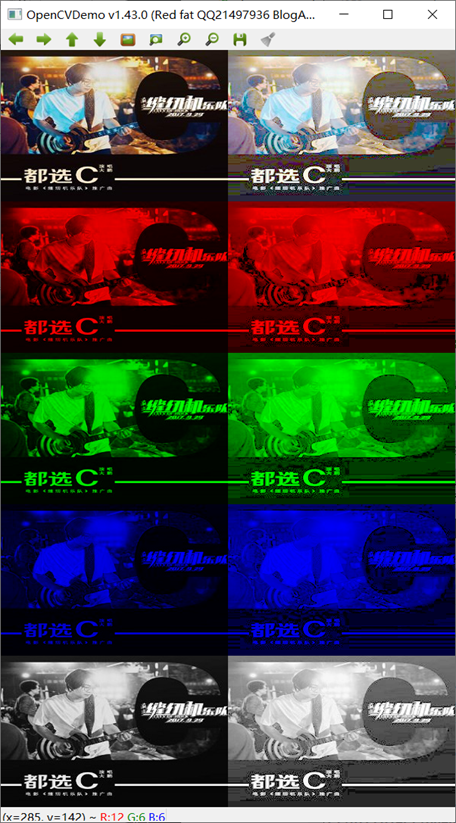 OpenCV开发笔记(四十八):红胖子8分钟带你深入了解直方图均衡化(图文并茂+浅显易懂+程序源码)人工智能红模仿的小作坊-