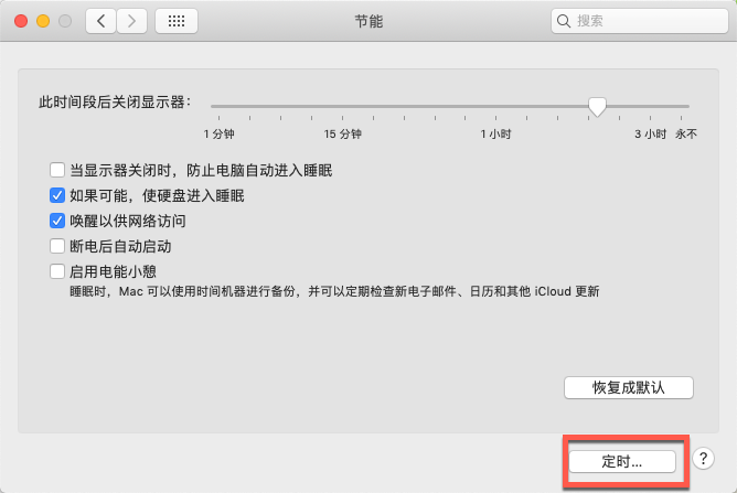 mac怎么关机 watermark,type_ZmFuZ3poZW5naGVpdGk,shadow_10,text_aHR0cHM6Ly9ibG9nLmNzZG4ubmV0L3FxXzM4NDgyNTI1,size_16,color_FFFFFF,t_70