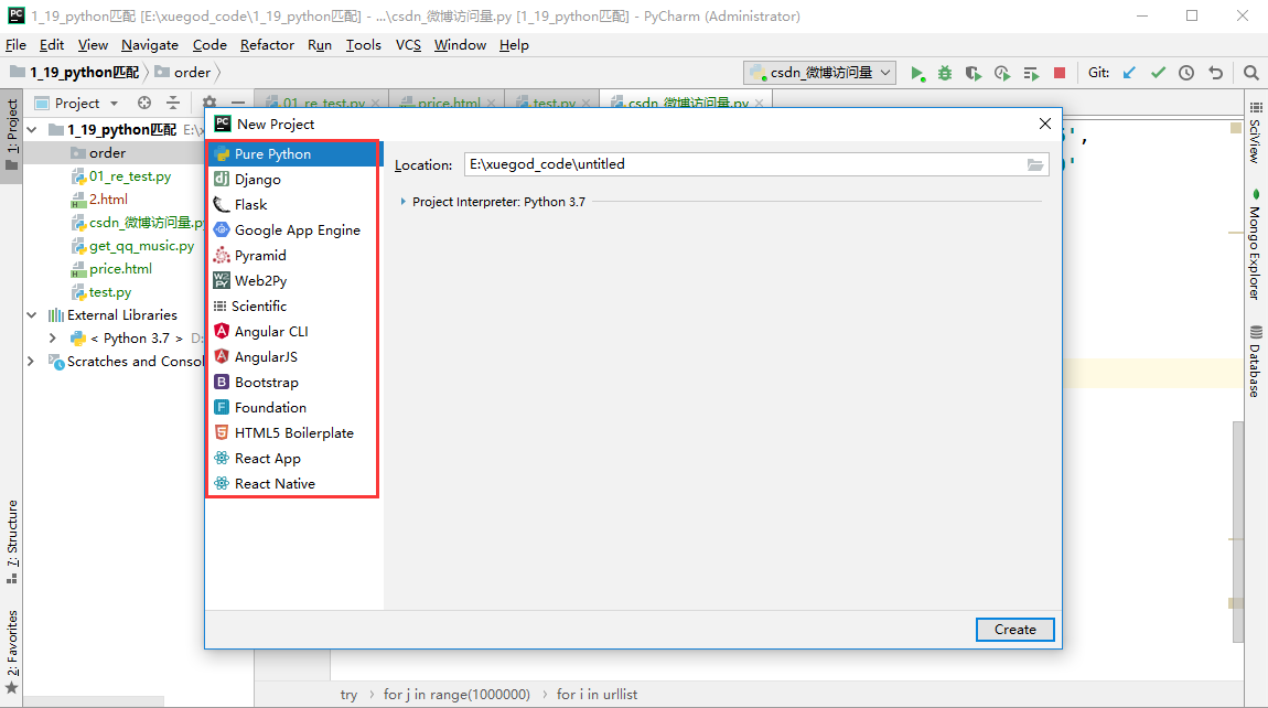 2-100-Pycharm IDE的安装和使用开发工具SmileMr的博客-