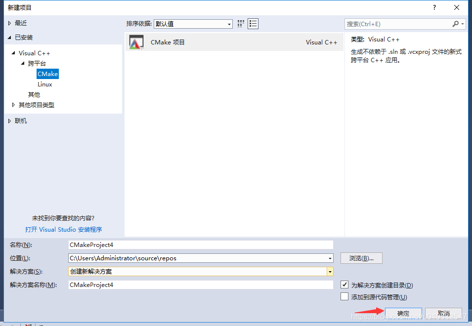 Cmake Cmake