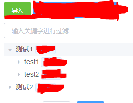 poi java导入树状结构即父子数据的excel