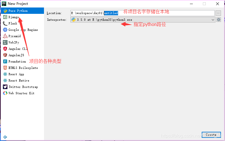 2-100-Pycharm IDE的安装和使用开发工具SmileMr的博客-