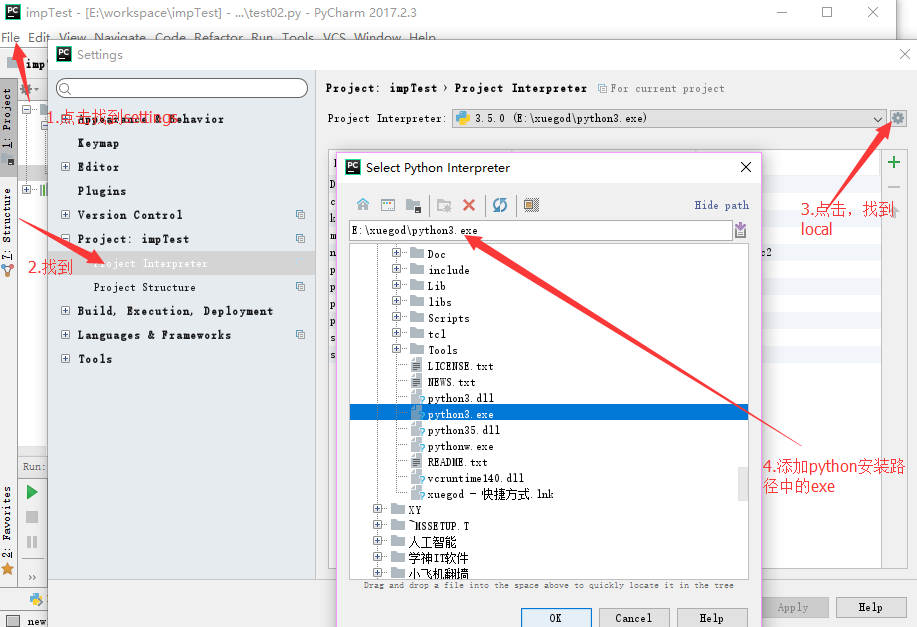 2-100-Pycharm IDE的安装和使用开发工具SmileMr的博客-