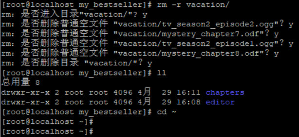 Linux基础(练习一)运维1315963786的博客-