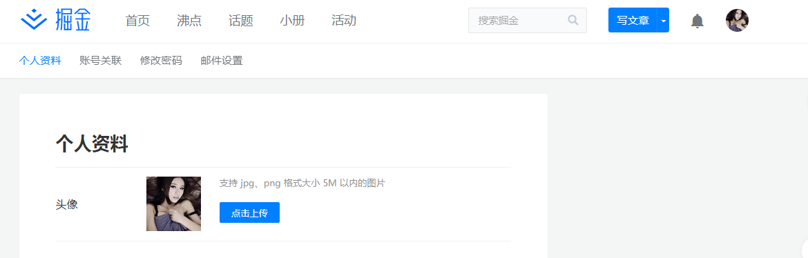如何让掘金的头像变成gif动图_掘金头像动图-CSDN博客