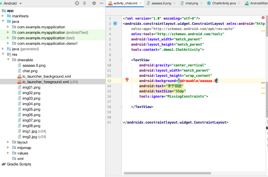 android studio创建9.patch图片，使用时出现`Error: Duplicate resources`移动开发qq43259354的博客-