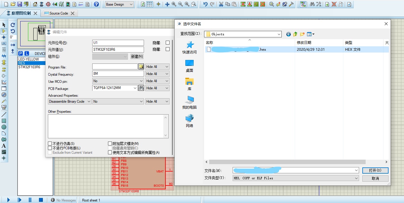 Proteus仿真STM32流水灯实验例程、详细步骤。嵌入式weixin46136508的博客-