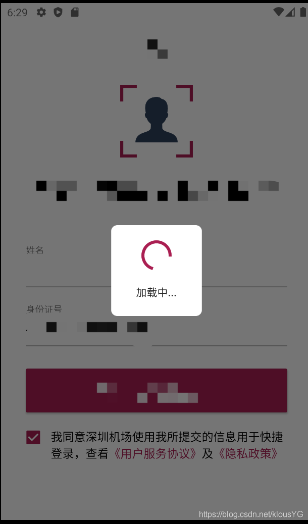 Flutter 自定义loading及使用移动开发klousYG的博客-