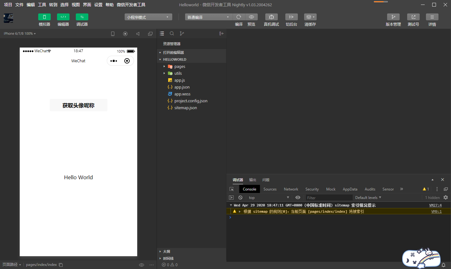 在这里插入图片描述