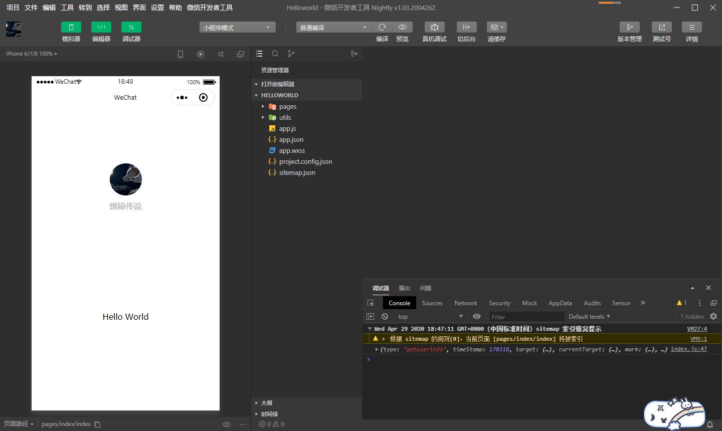 在这里插入图片描述