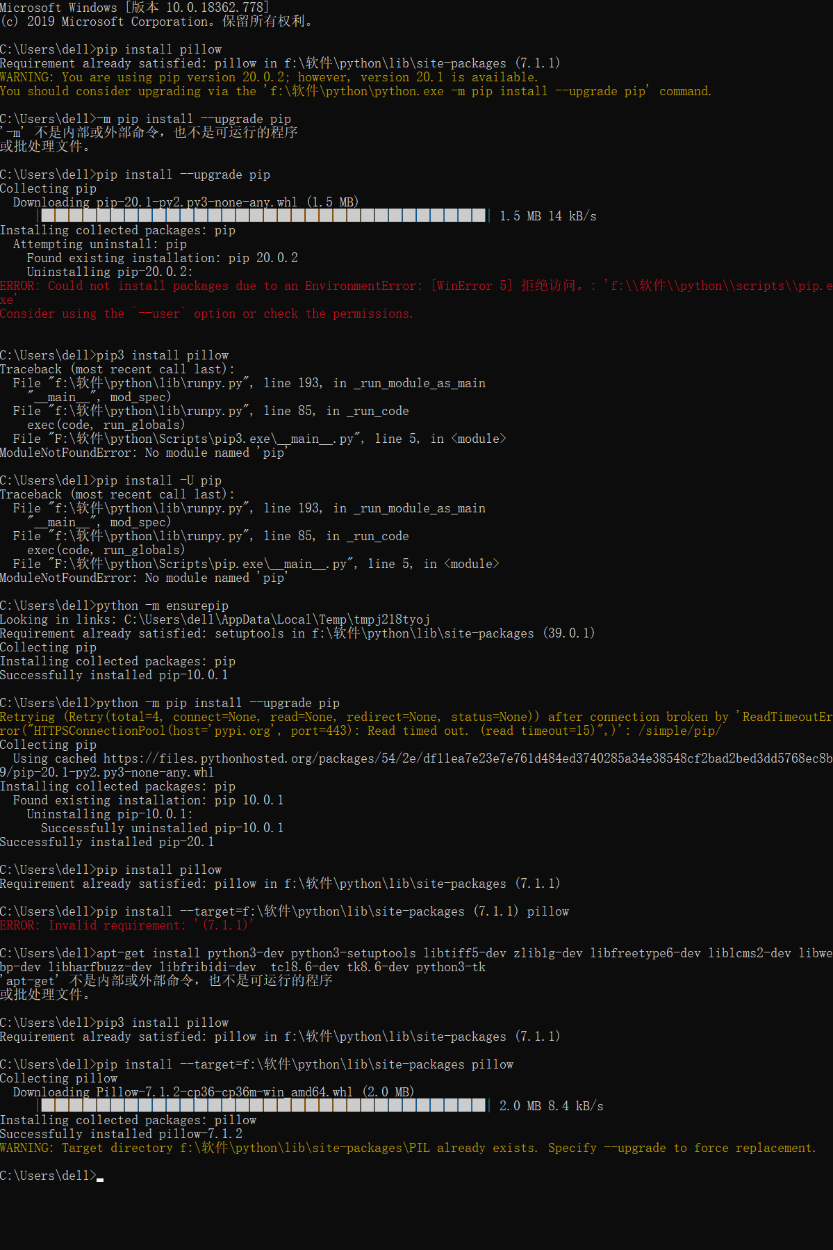 python安装后cmd运行不了