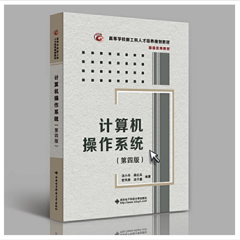 2021考研——复习规划（408篇）数据结构与算法Mr.鹏-