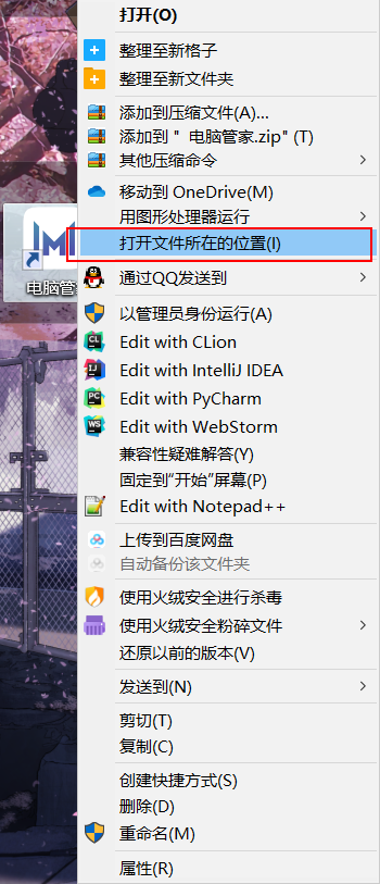 爱搞事情：关于一堆屏幕那点事儿（多屏协同）小那猿同学的博客-